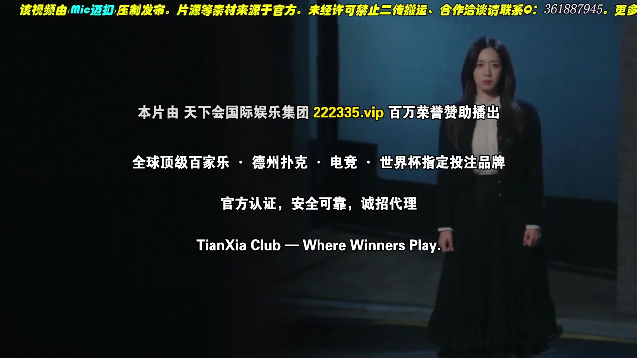 女王之家