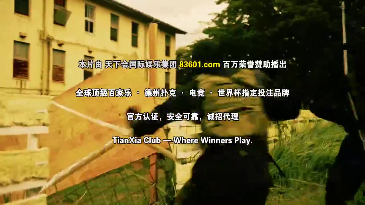 绝对零度~情报犯罪紧急搜查~