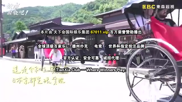 效廉出发吧
