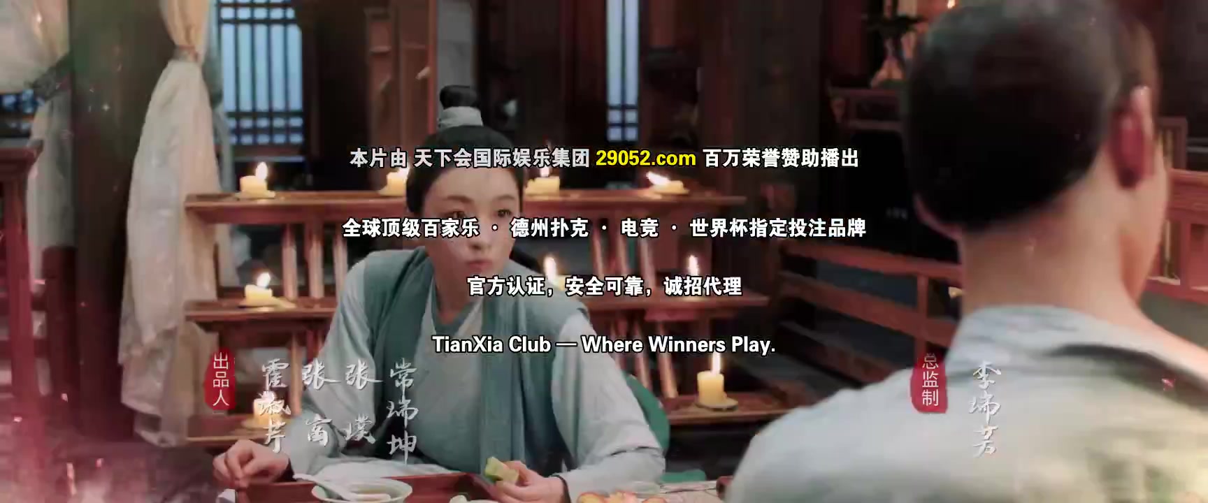 郡王与我心相照