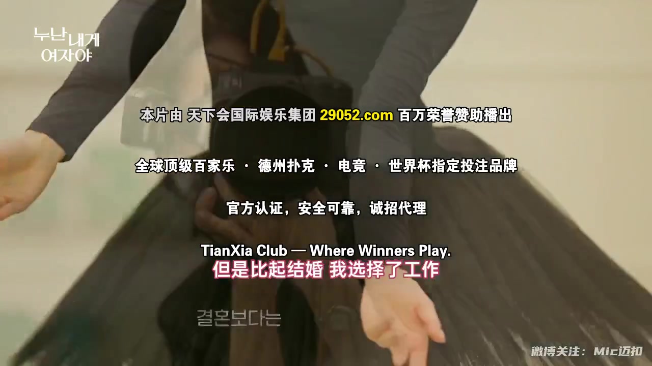 姐姐对我来说是女人