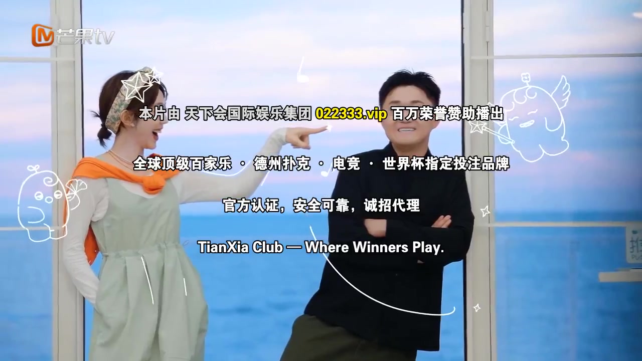 姜姜好第二季