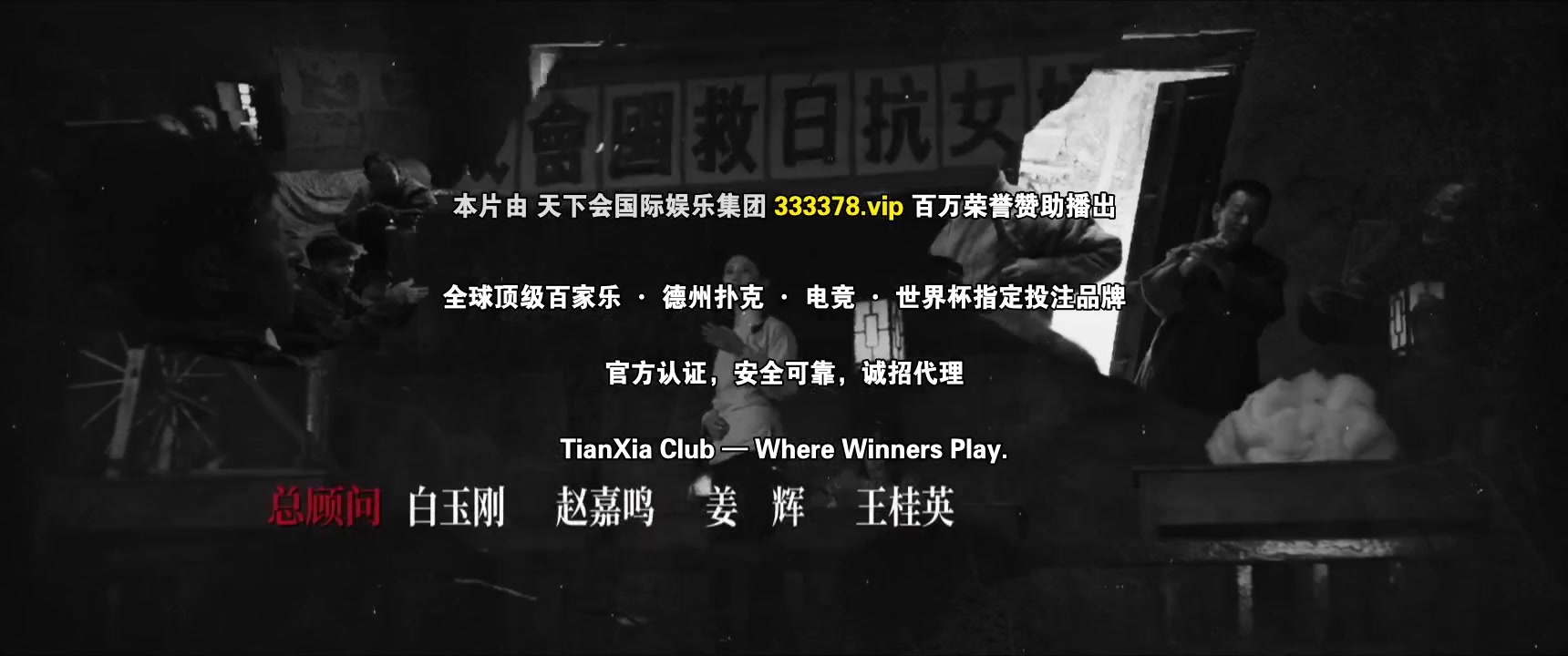 我们的河山
