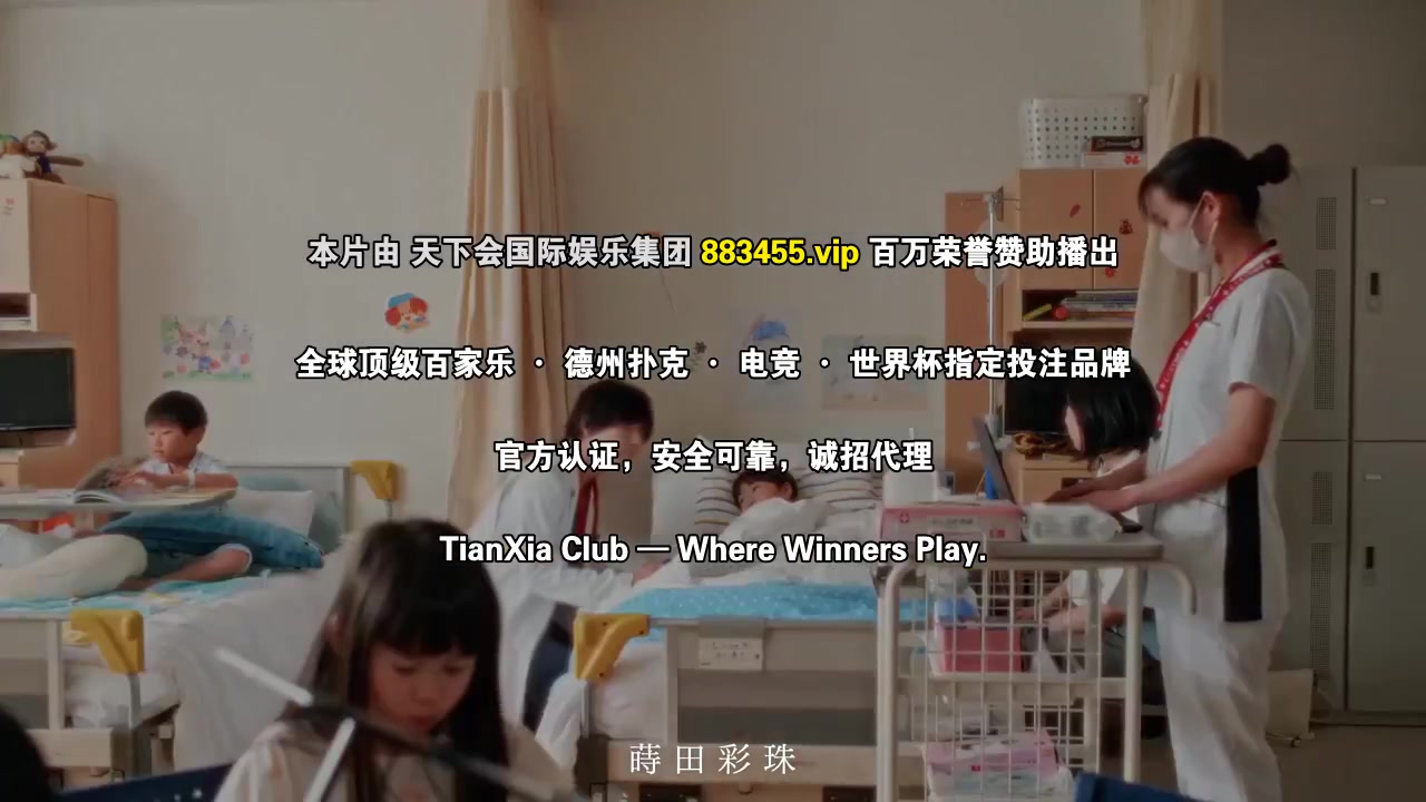 医价之裁
