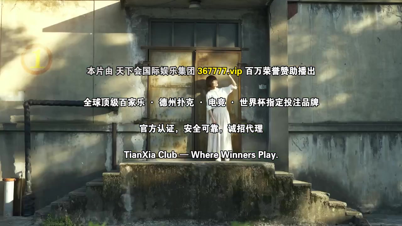 豫见她们