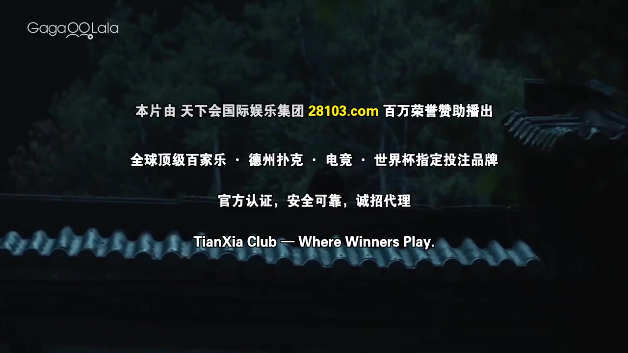 紫陌红尘
