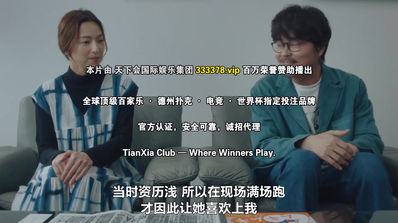 晚上好,我们是朝山家。