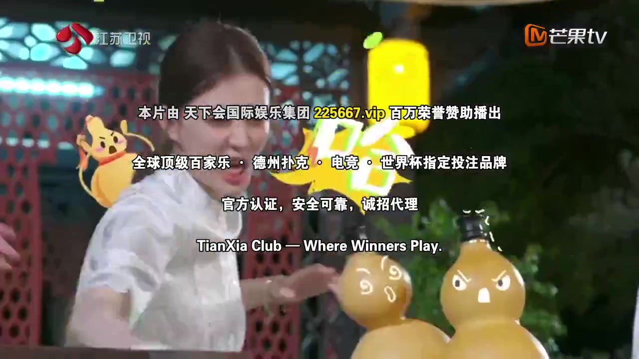 国医少年志第二季