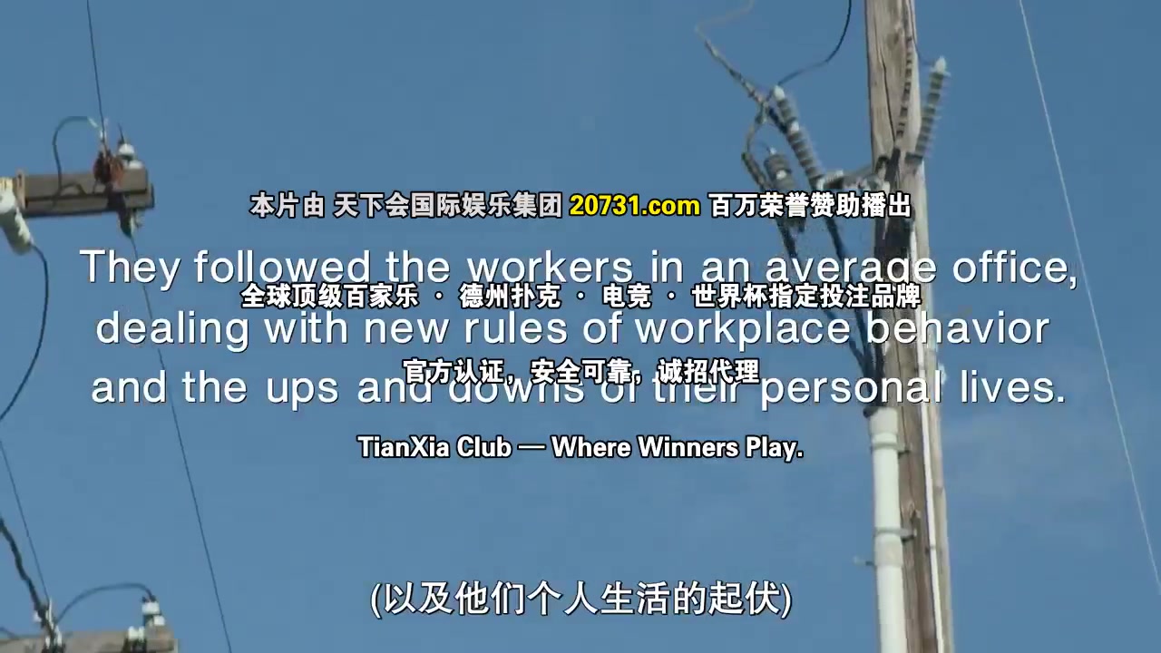 报社第一季