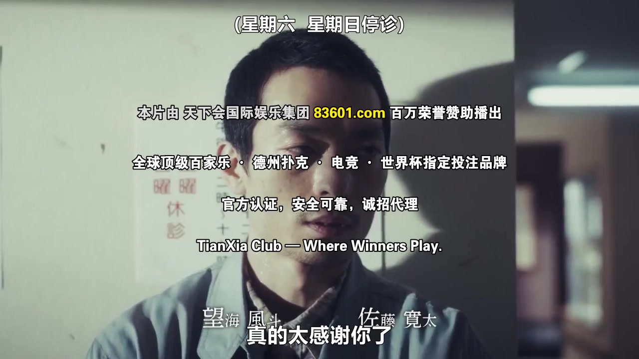 诱拐之日日版