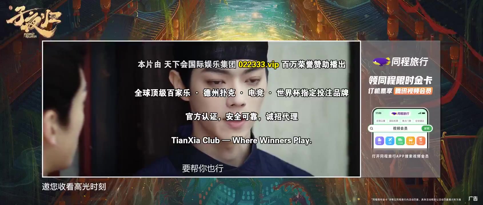 子夜归
