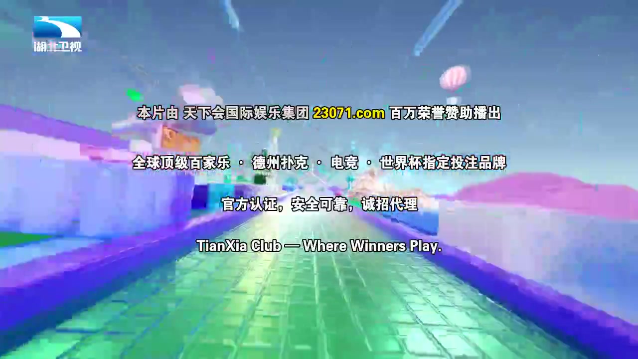 出发吧唱游团
