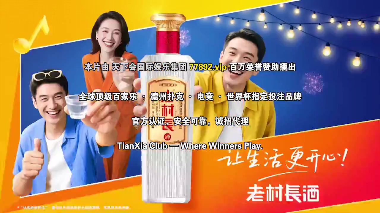 脱口秀和Ta的朋友们第二季
