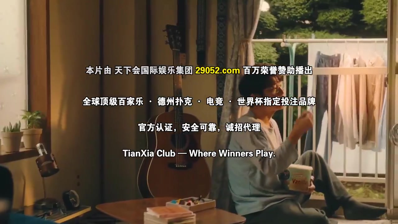 我们家2025