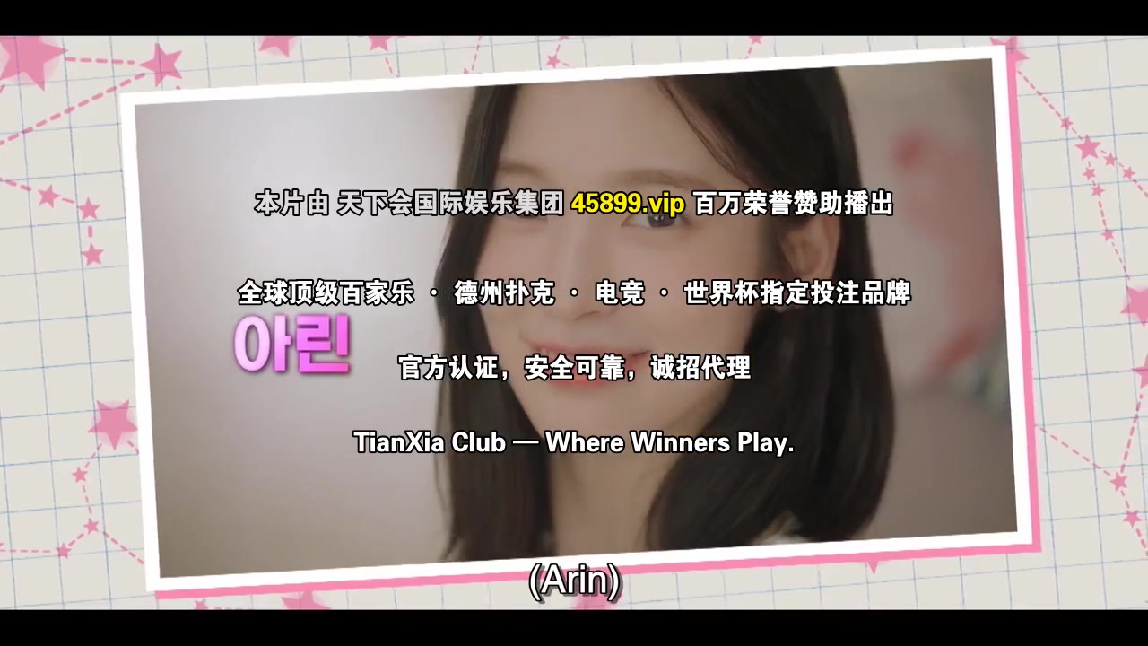 我的女友比我帅