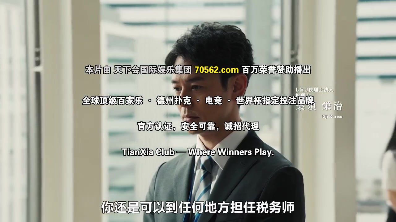 皇室家族