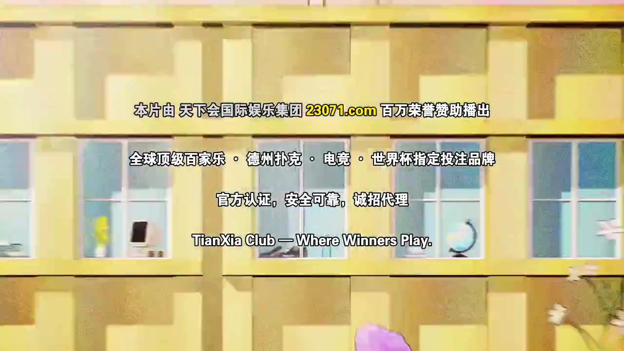 台风商社
