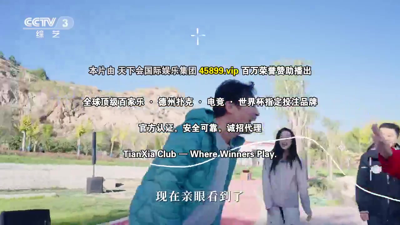 信马游疆