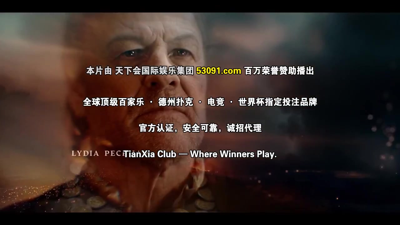 罗宾汉剧版