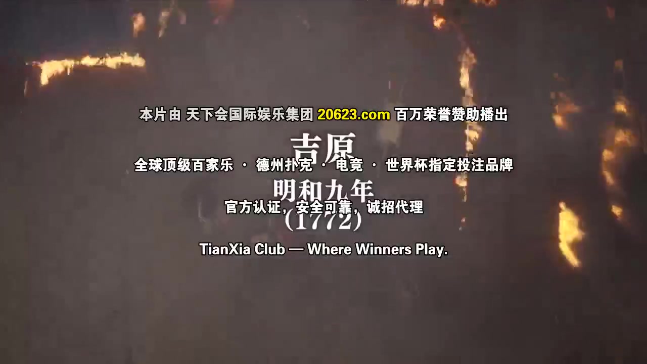 岂有此理~茑重繁华如梦故事~