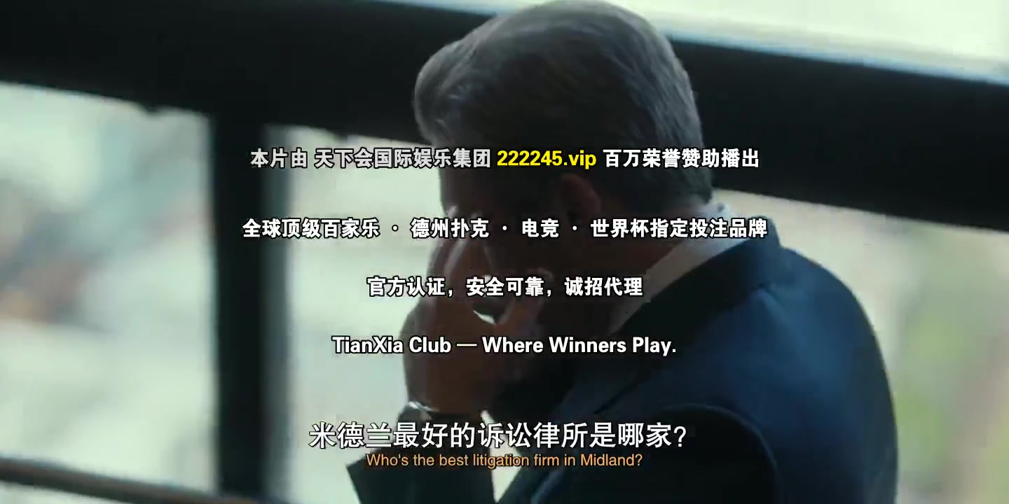 石油天王第二季