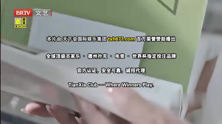 春妮的周末时光