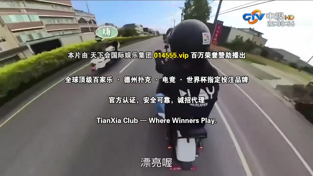 综艺玩很大