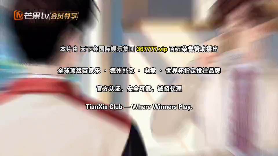 南波万的聚会第四季