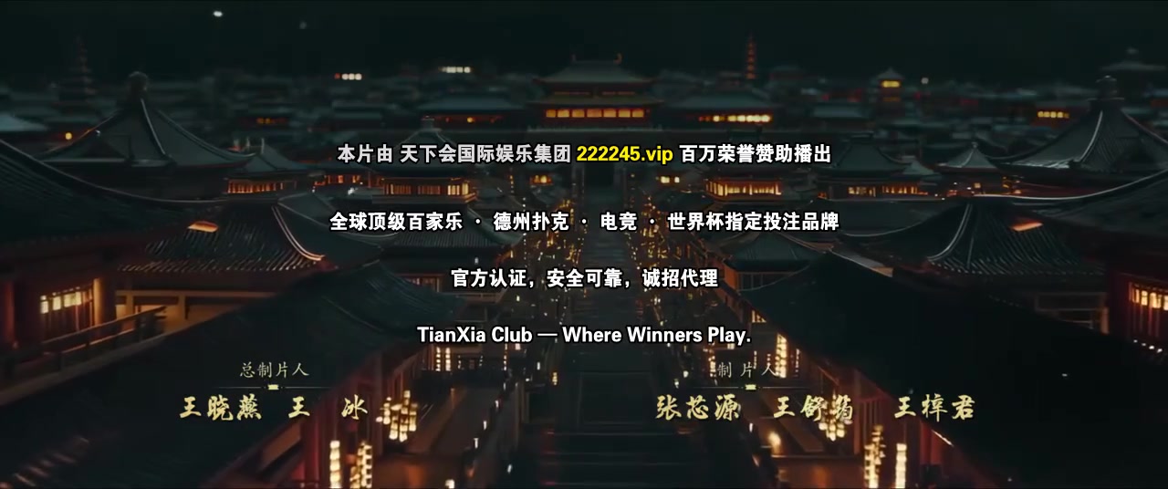 唐朝诡事录之长安