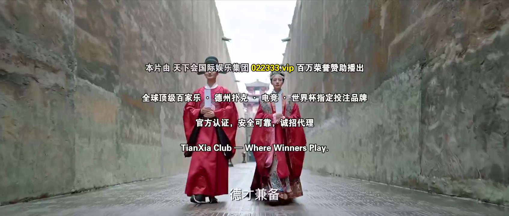 锦绣宅心