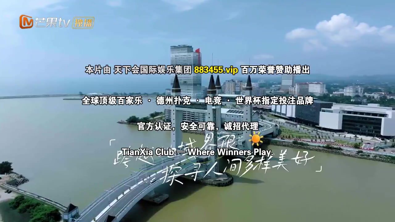 出发吧!人间美好