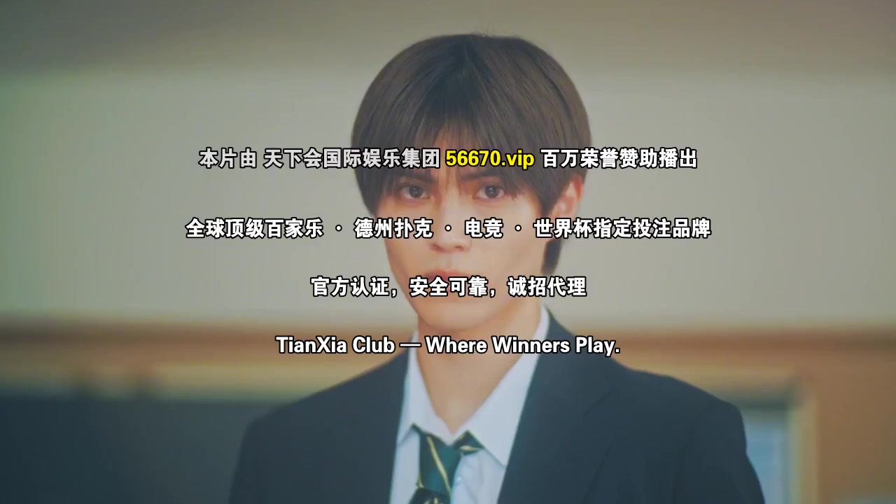 修学旅行时被分进了合不来的组