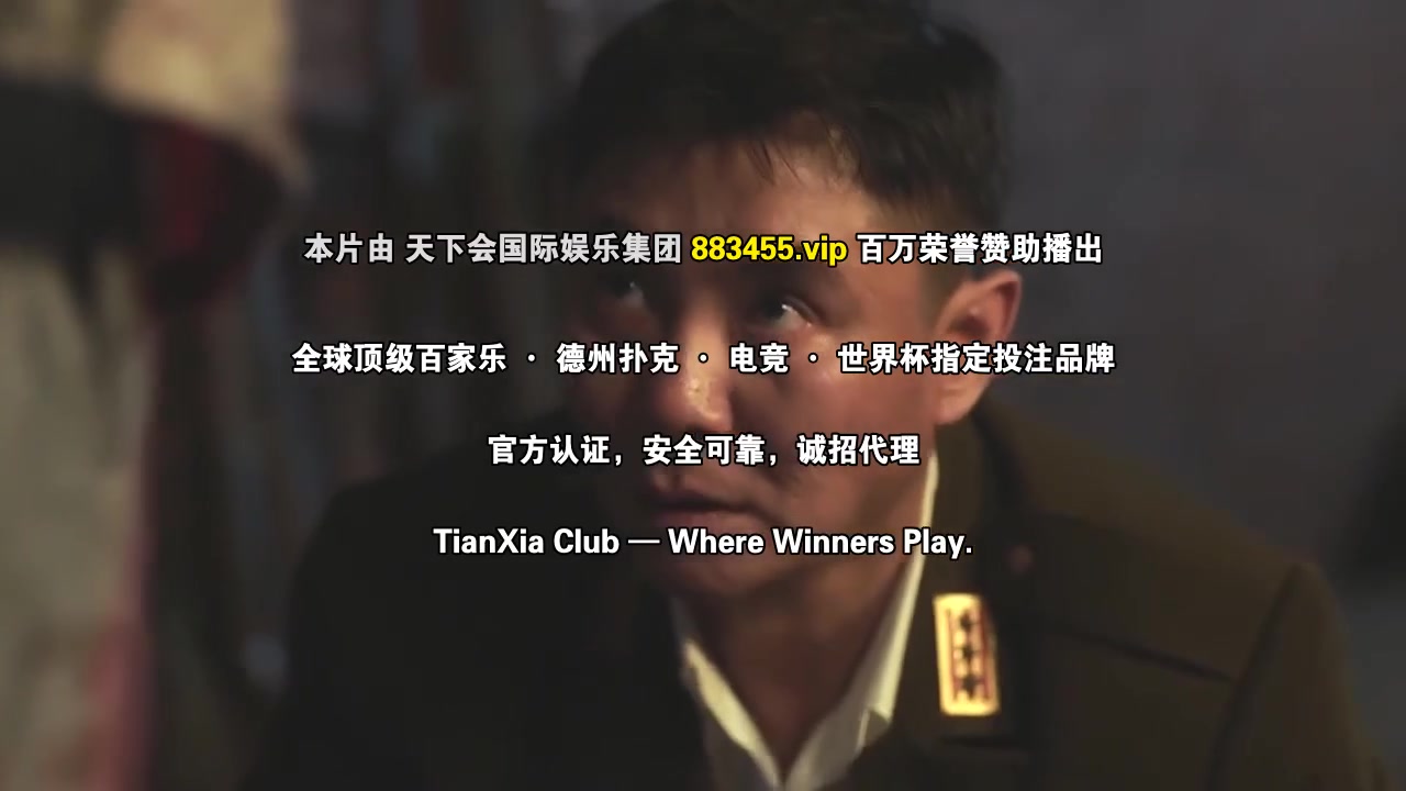 铁血英魂