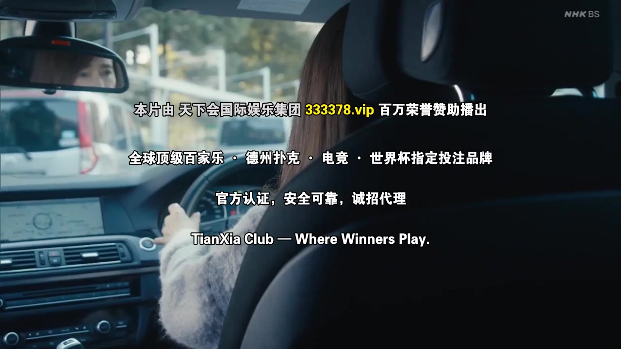 照子与瑠衣