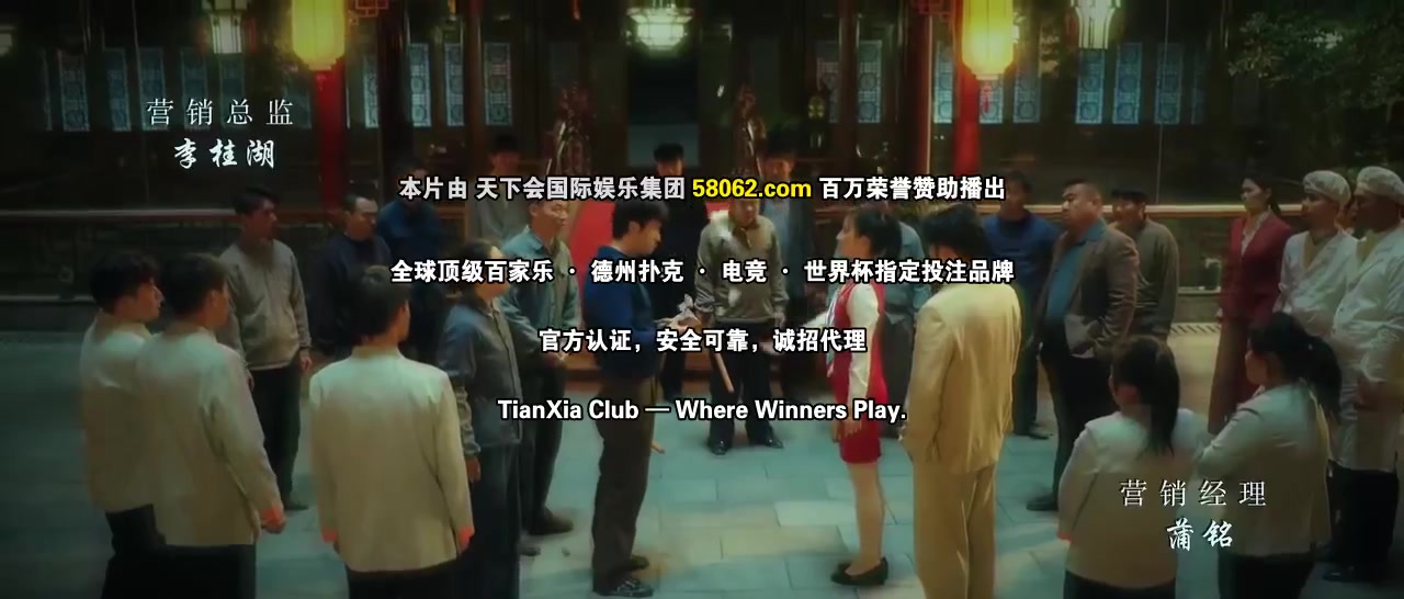 八零小辣椒