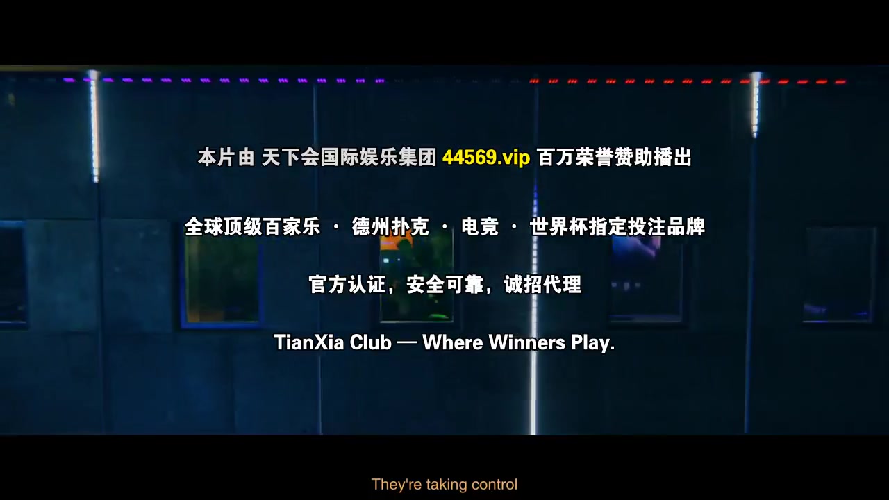 蝴蝶风暴