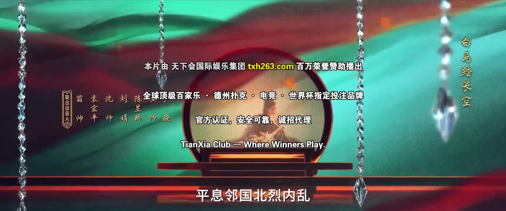 庶子神将