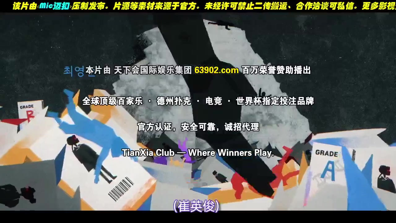 退货儿童