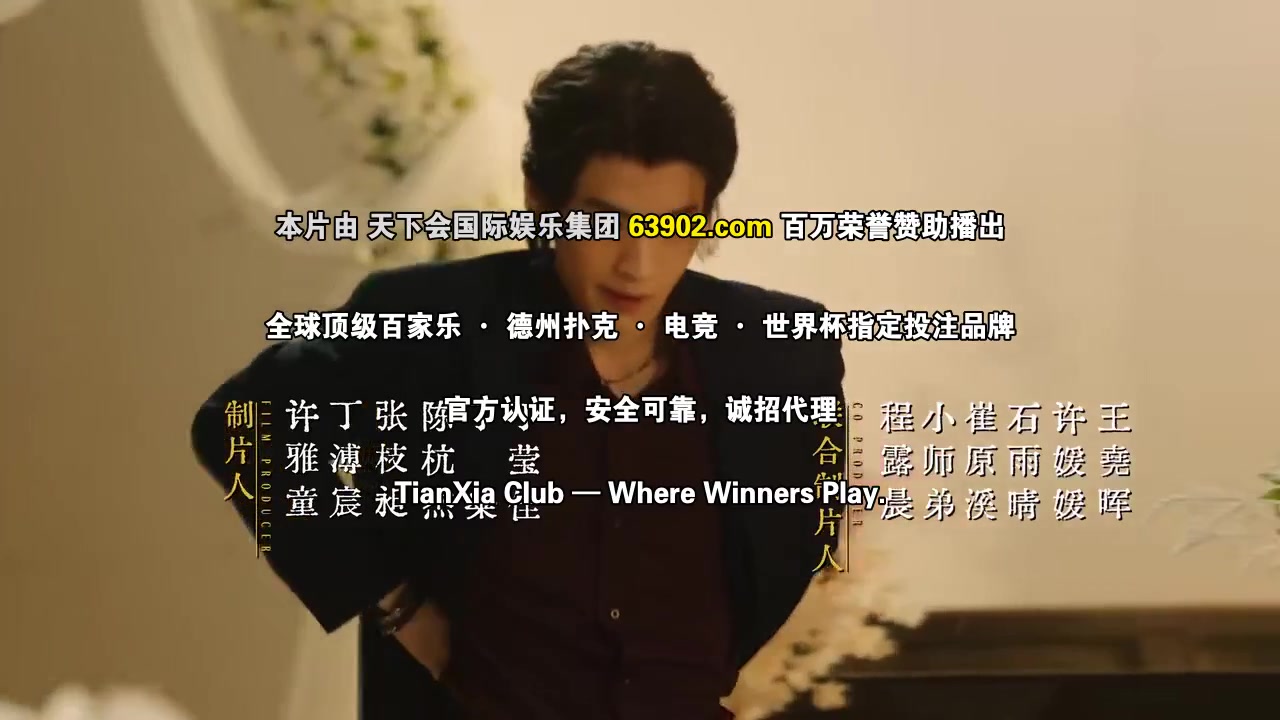 春迟
