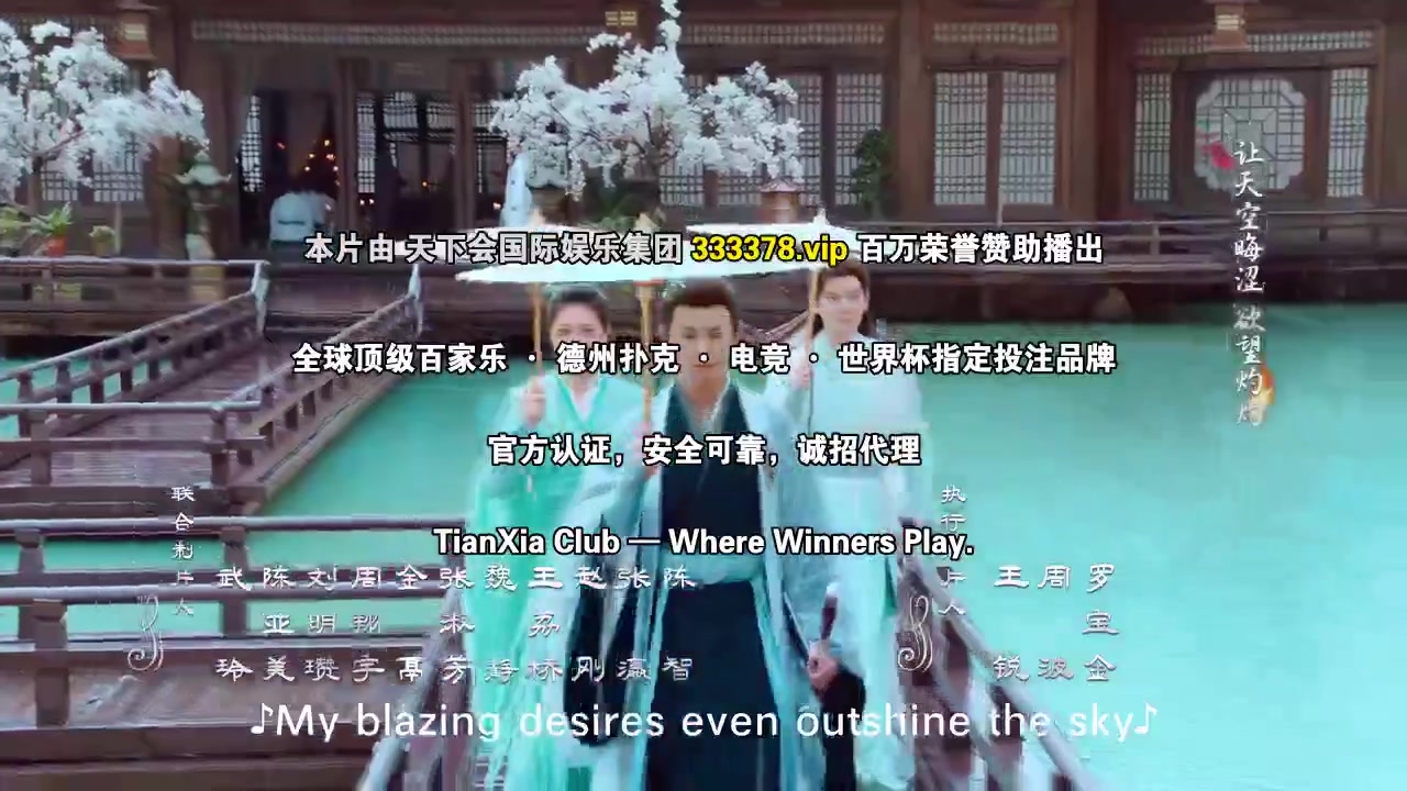 龙门诀之大漠风云变