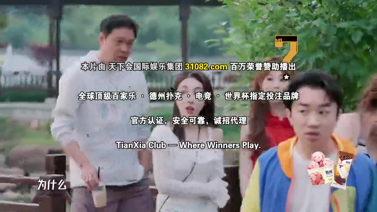 五哈游戏特辑