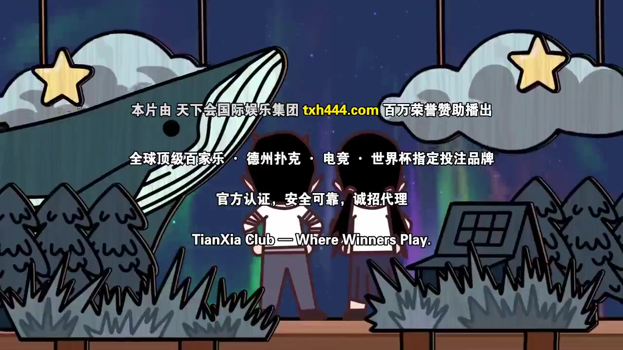 青春奇遇记第二季