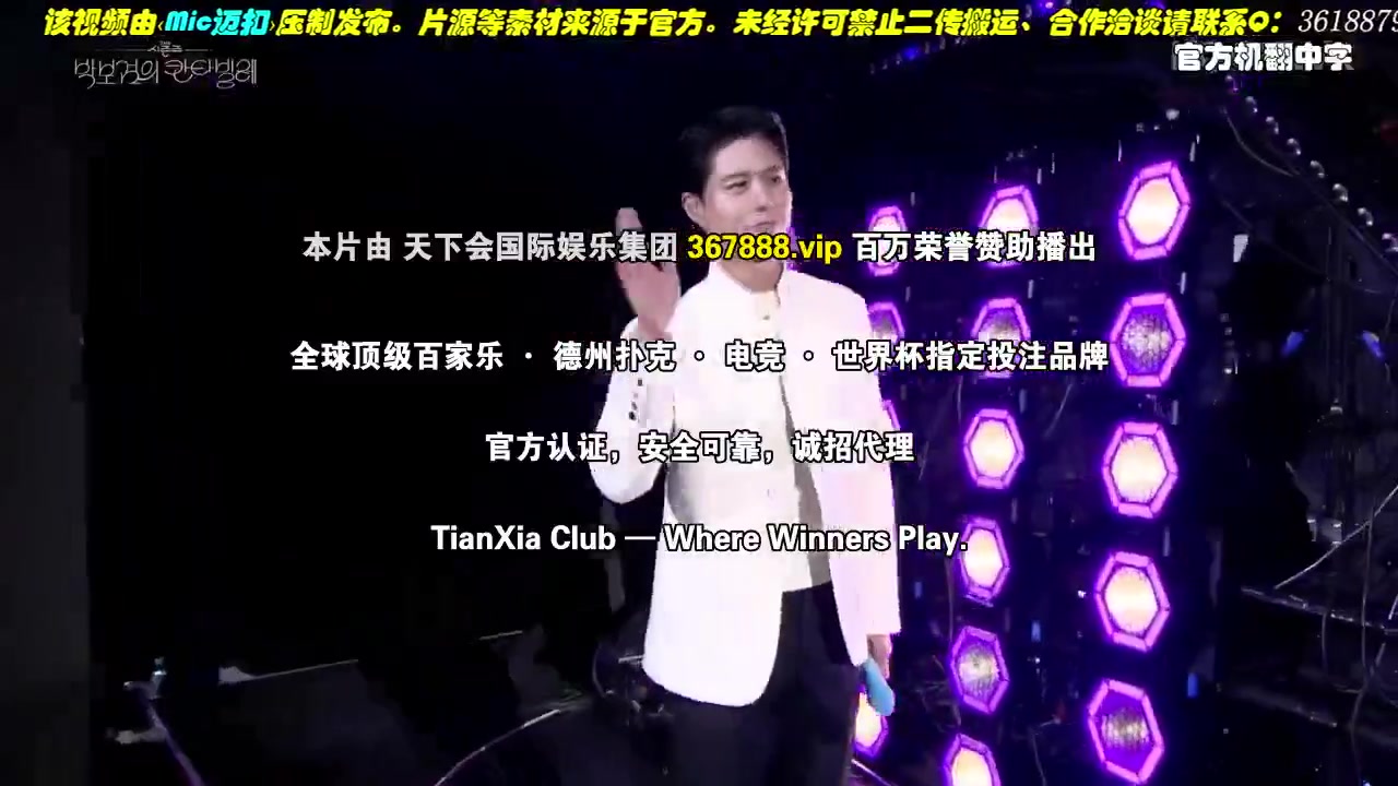 The Seasons - 朴宝剑的Cantabile