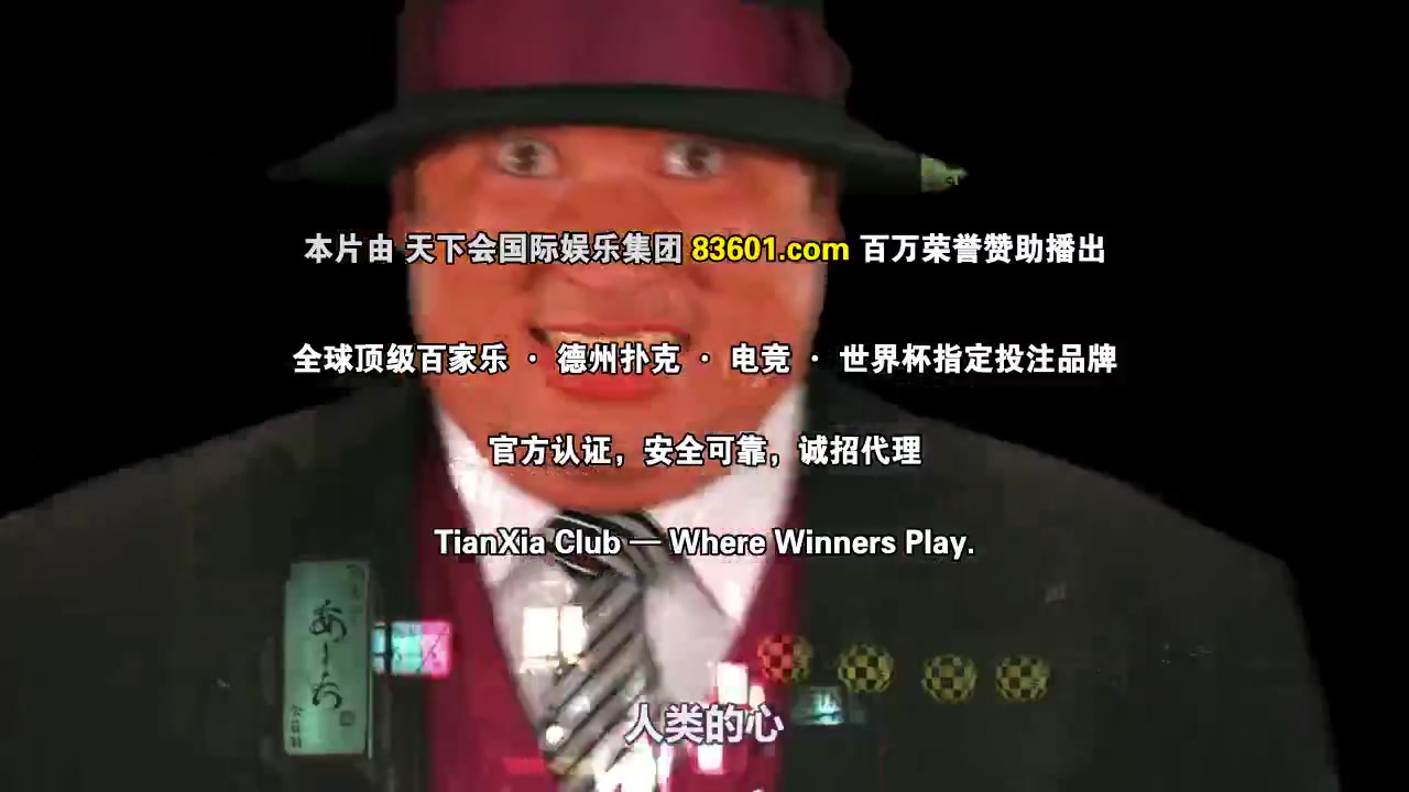 笑面推销员