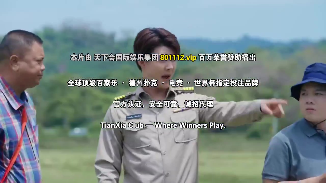 村长的甜心