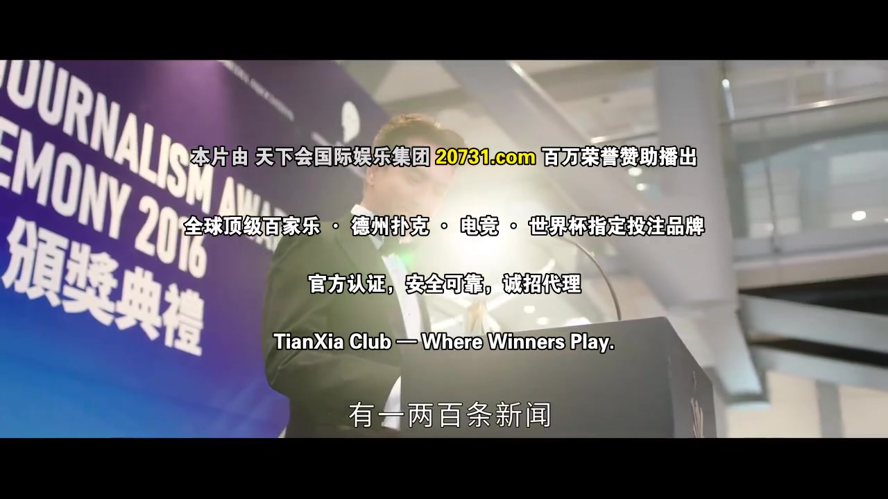 新闻女王2粤语