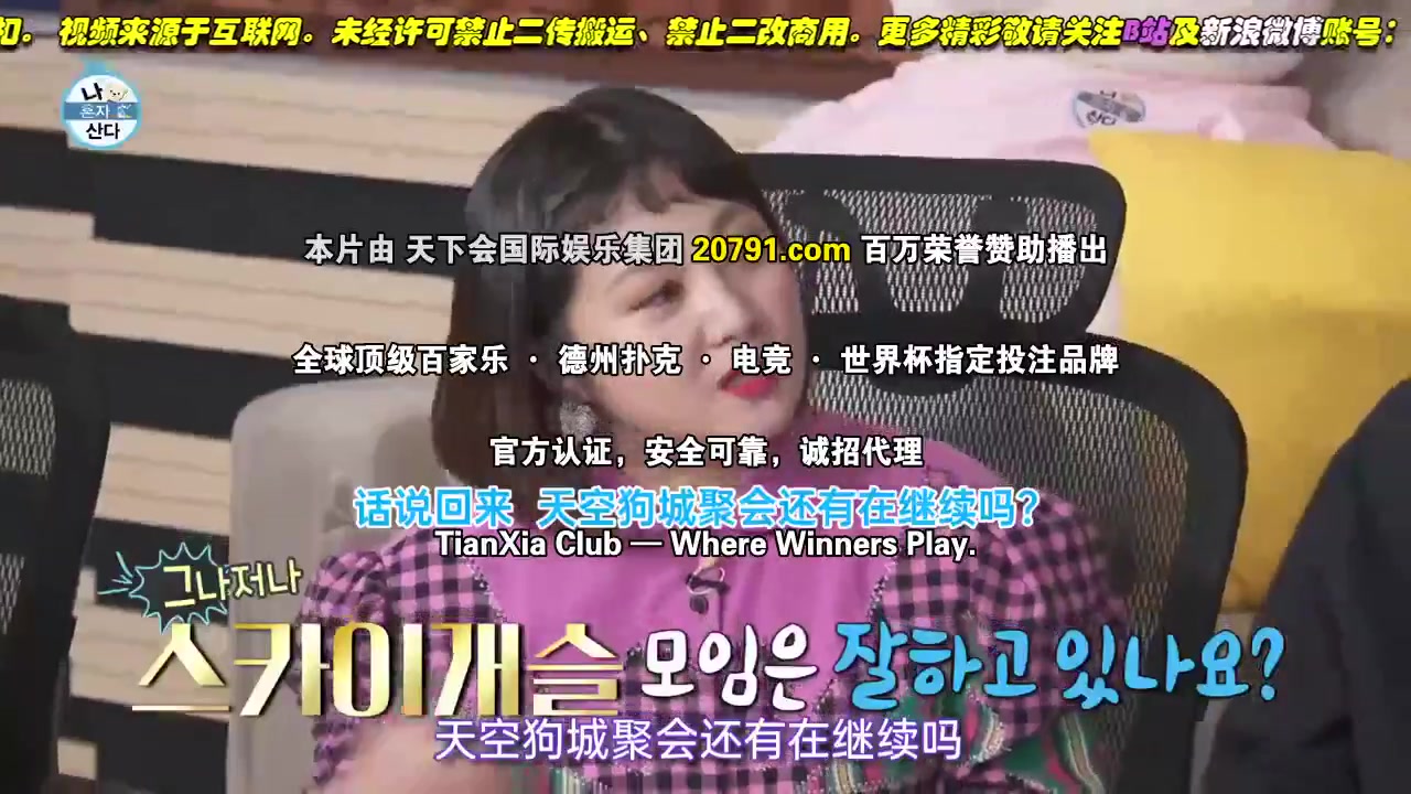 我独自生活