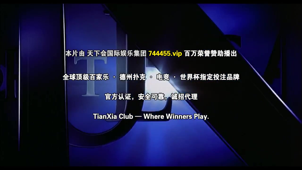 烈火战车国语