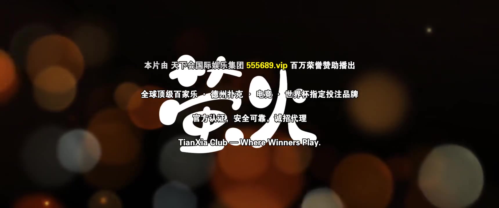 四喜