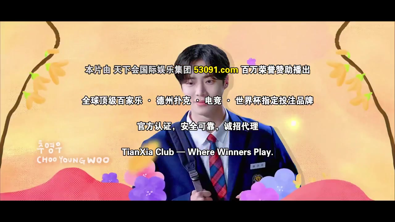 牵牛和仙女